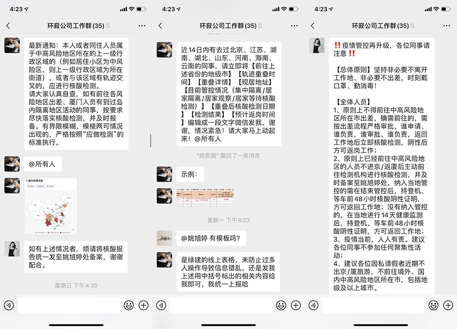 1630982226115755.jpg 图片5.jpg